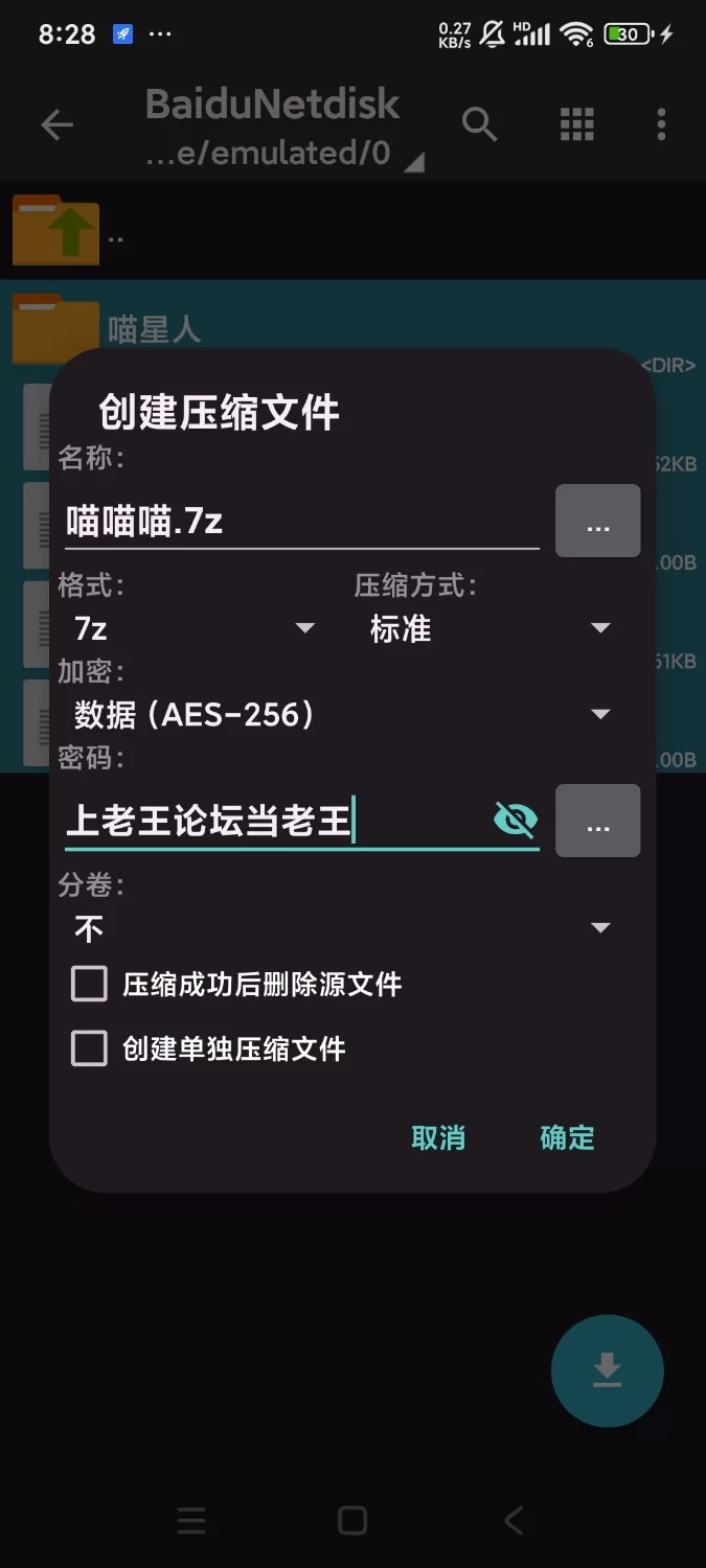 自拍 [推特喵星人][自行打包]大号玩具拳交超长肛条超强自慰【9+590】