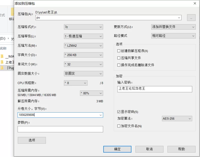 自拍 「Pupu噗噗」五一假期特供第三集，跟哥哥一起打游戏，结【1v+1.78G】
