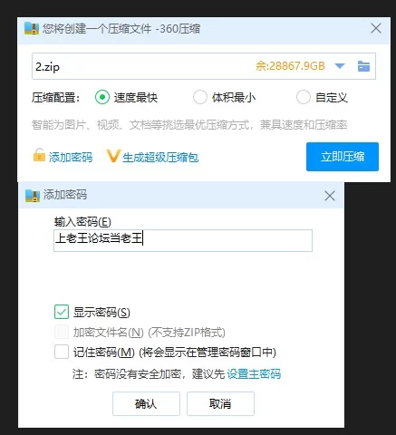 AI换脸 [1币白嫖]pmv细糠[第二弹]【5v+715M】
