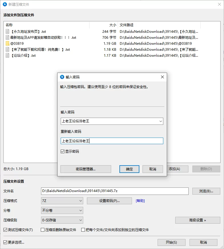 91大神 战神强哥1-今天花3000约了一个06年大三在校学生【1v+1.19g】