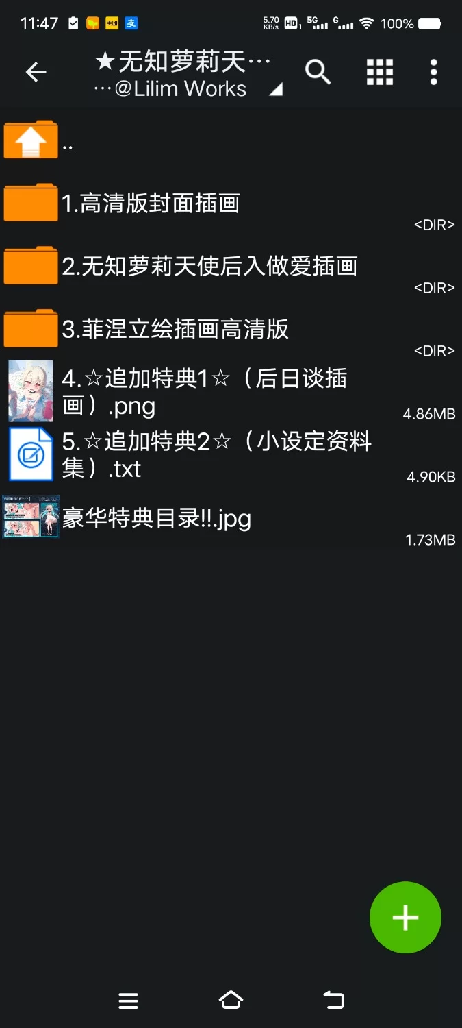 ASMR [简体中文版]伦理观完全崩坏的无知萝莉系天使成为谄媚求肏小穴宠物的故事♡【10V+350M】