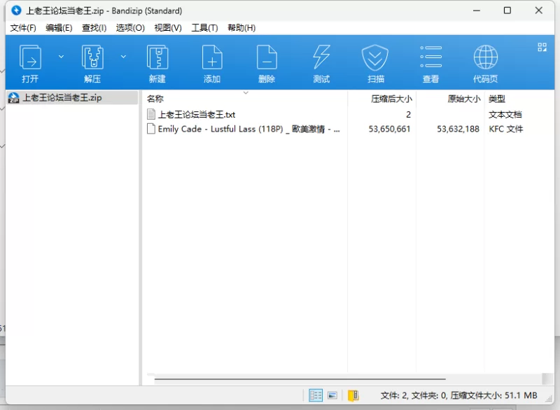 高颜值美女 Emily Cade - Lustful Lass【118P+50mb】