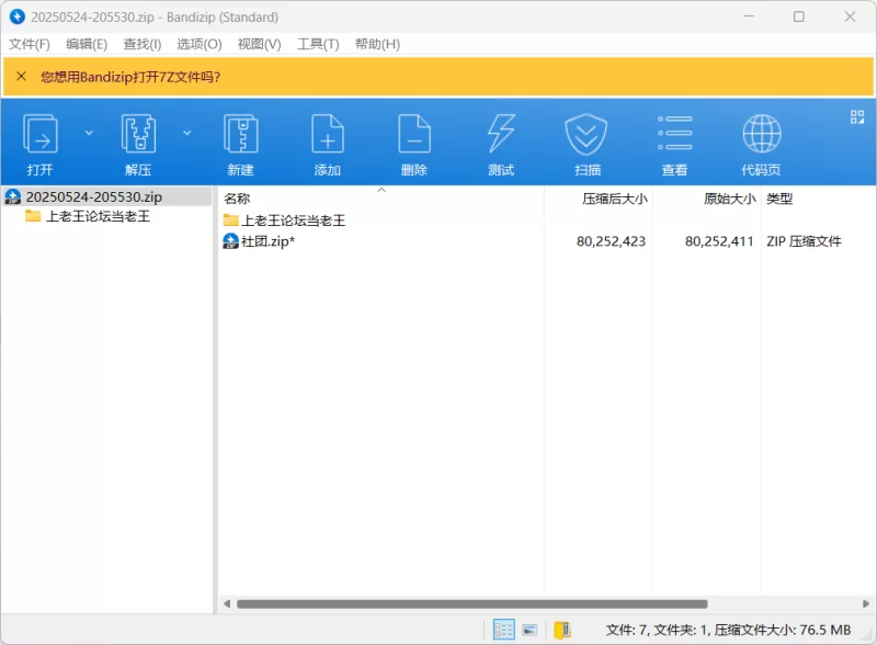 ASMR 柳柳haruyi  男性向贩售催眠音声1v+95MB【1v+95mb】