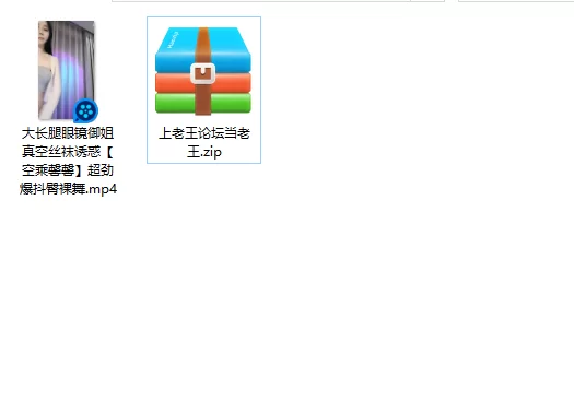 美女御姐 大长腿眼镜御姐 真空丝袜诱惑[空乘馨馨]超劲爆抖臀裸舞【1v+1.31g】