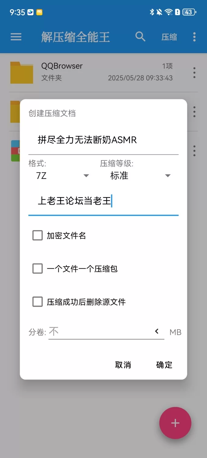ASMR 拼尽全力无法断奶ASMR【V1+300MB】