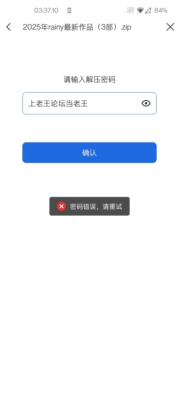 家庭乱伦 rainy大最新力作，多年前的老坑妹妹的丝袜续写以及姐妹的【+116.5K】