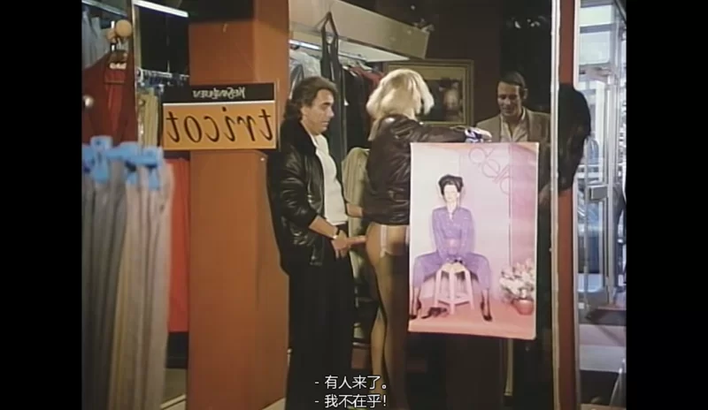 欧美 临床治疗 Parties très spéciales (1981)【1v+1g】