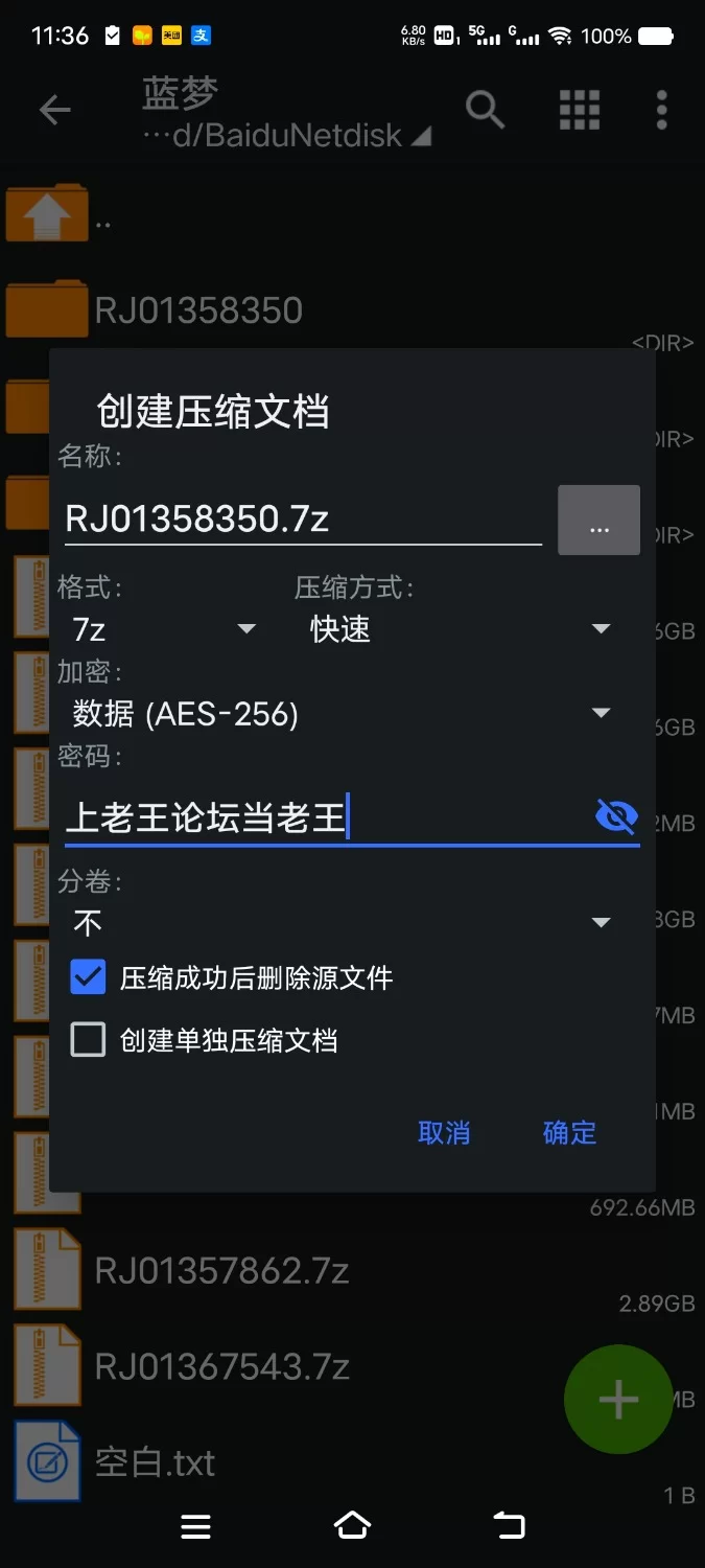 ASMR [繁体中文版]任何人都可以做的“第一次”催眠自慰，无限版【8V+1.6G】