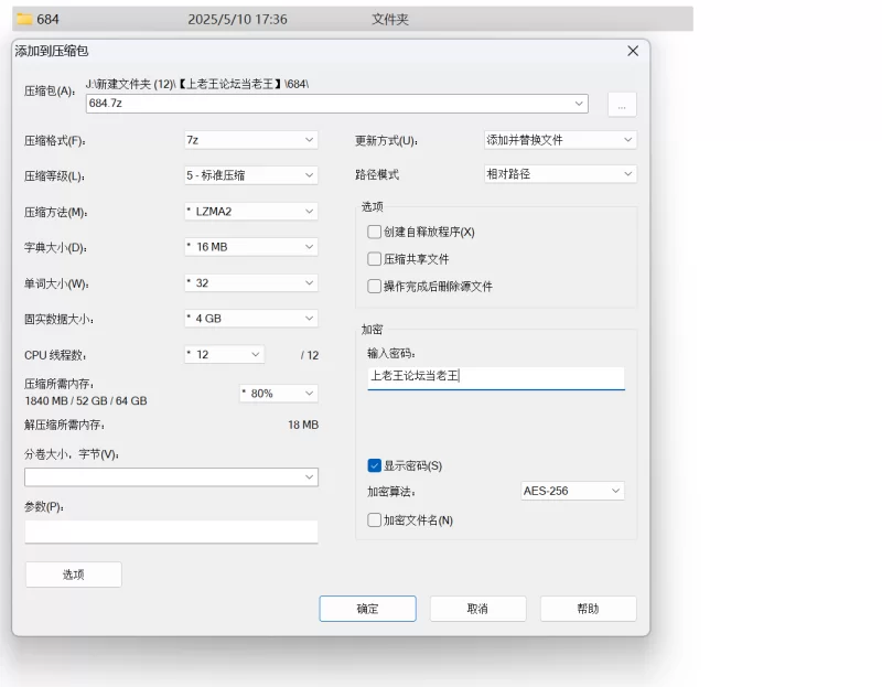 自拍 2025年5月上海05年大二反差女友，[小朵]付费福利粉嫩多汁【183V＋209P+5.59G】