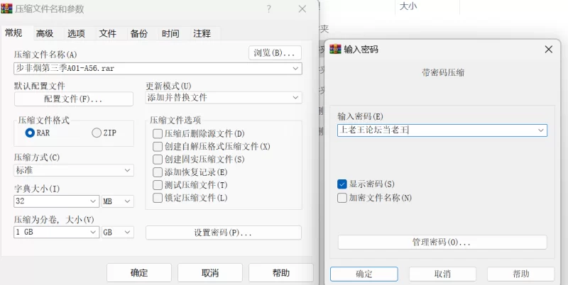 合集类 步非烟第三季A01-A56【56+3.4G】