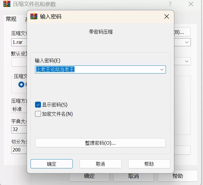 其他 5.3.2潮骚Glamorous 凪光【1v+1.45g】