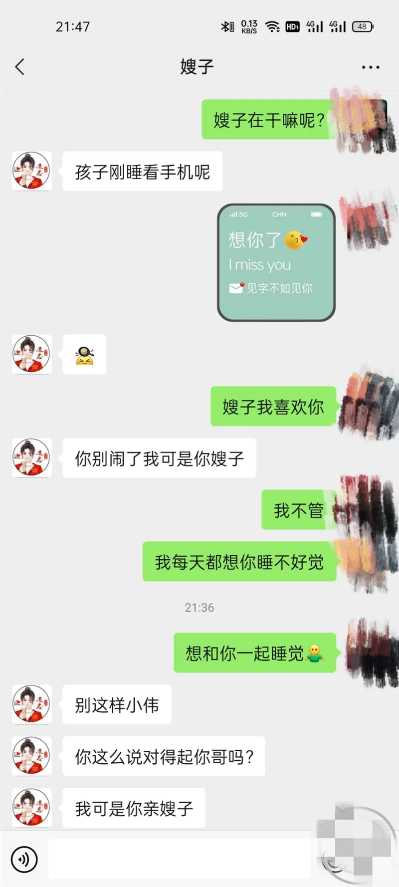 乱伦 [海角天涯]我拜金的嫂子【VN++535M】