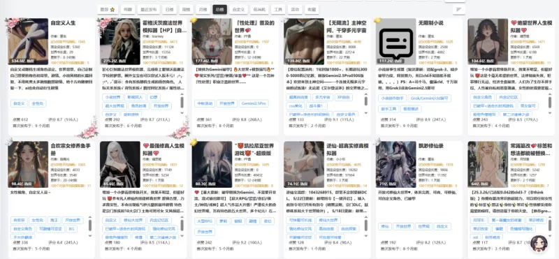 其他 分享一个AI色情软件 可以自行写任何剧情 满足一切幻想【+10m】