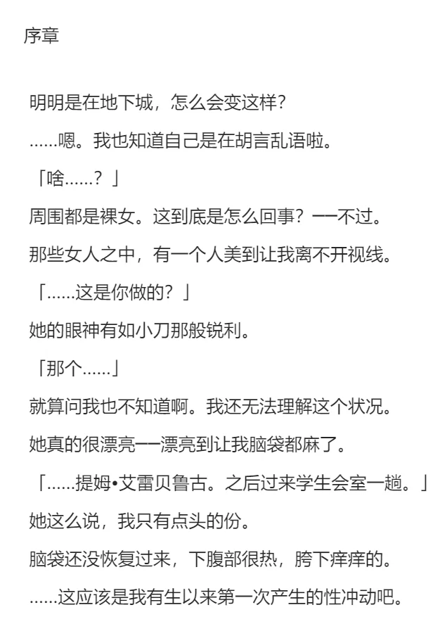 合集 EPUB H小说合集（4）【+179MB】