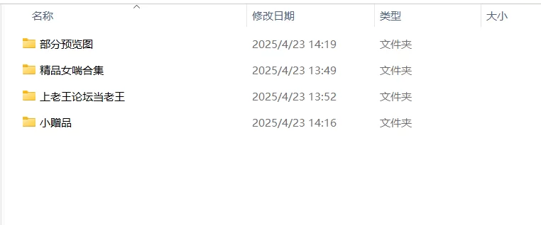 性爱录音 [首发]听女喘看这个系列就够了！推特高质量女喘合集01【111v+721M】
