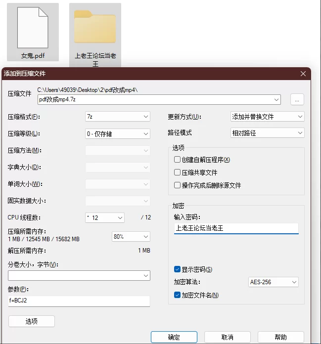 自拍 [101]老农面对大奶女鬼口交诱惑,掏出肉棒无套推倒后入操她【1Ｖ+105Ｍ】