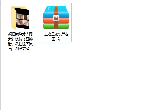 美女御姐 颜值巅峰秀人网女神模特[豆瓣酱]私拍视图流出，甜美【1v+260m】
