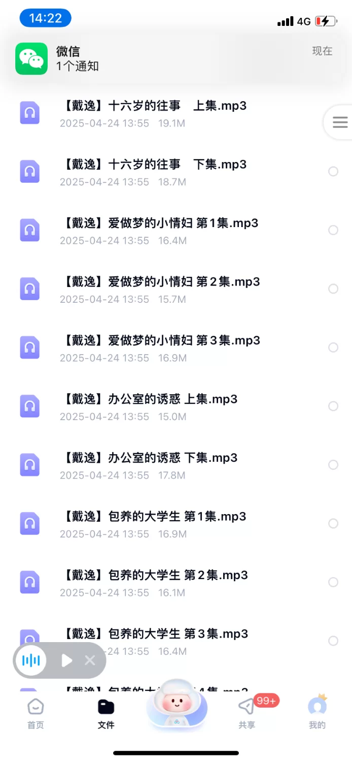 合集类 自己收藏合集打包，熟女，同事激情【300@+6g】