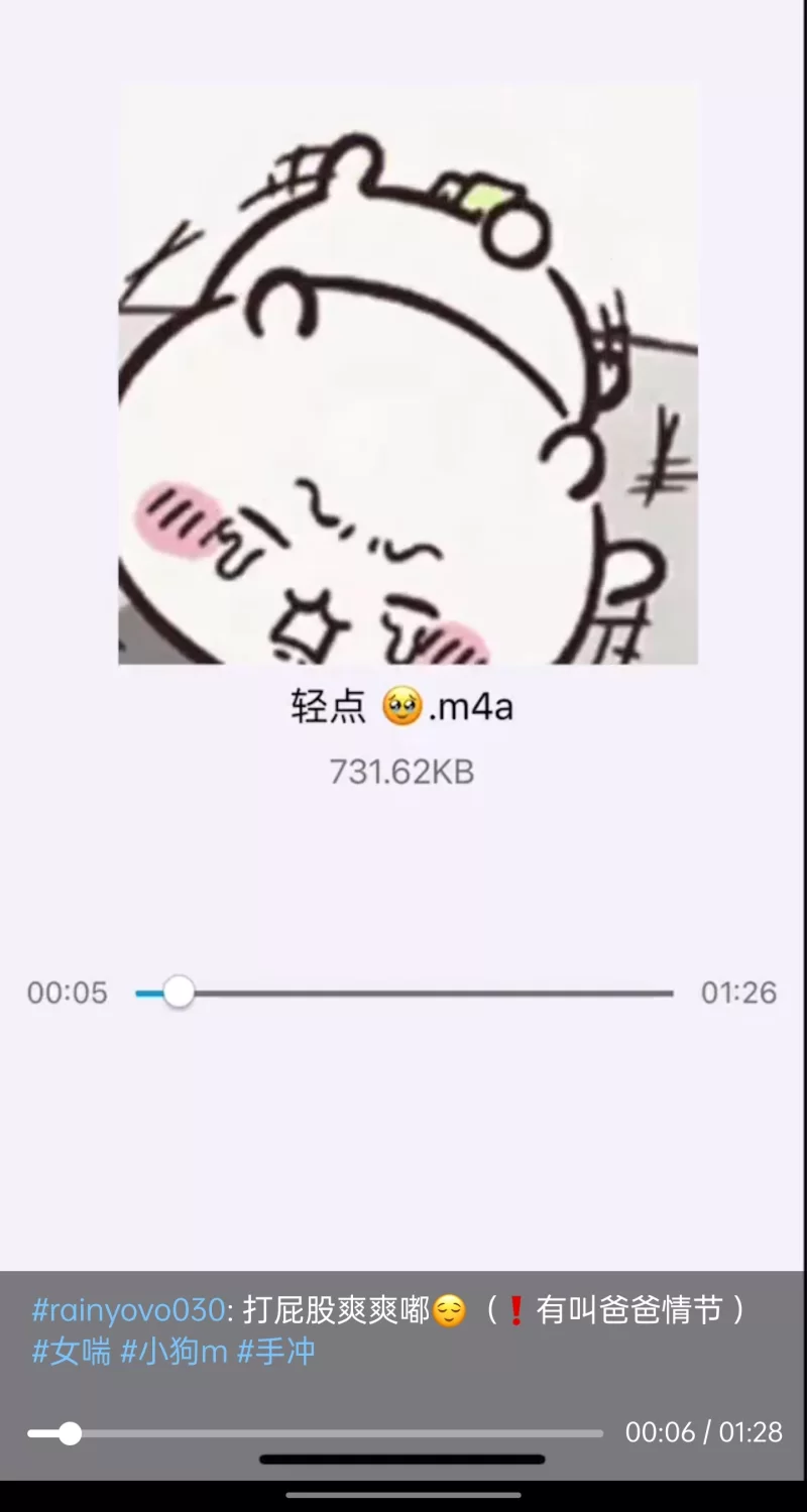 性爱录音 [首发]听女喘看这个系列就够了！推特高质量女喘合集01【111v+721M】