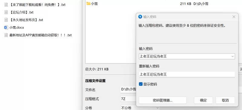 SM凌辱 小雪百度盘【+208KB】