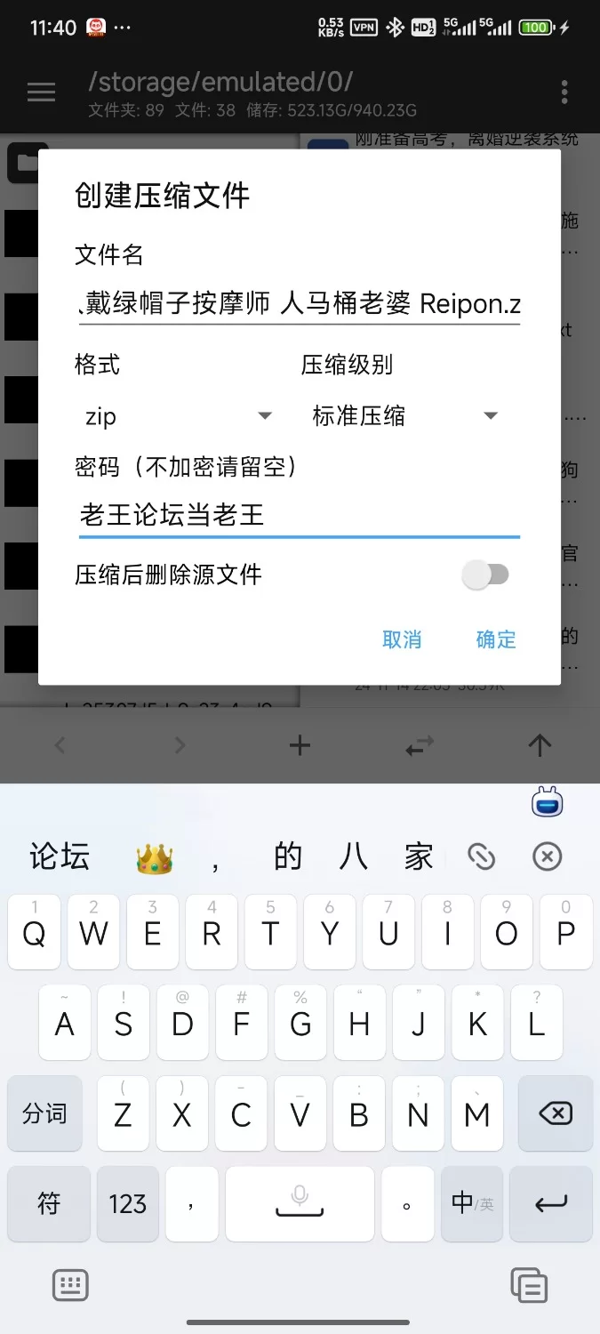 绿帽&换妻 REIPON自购资源 隐藏的相机-被熟人戴绿帽子 按摩师 /rbq老婆 Reipon【1v+1.3G】