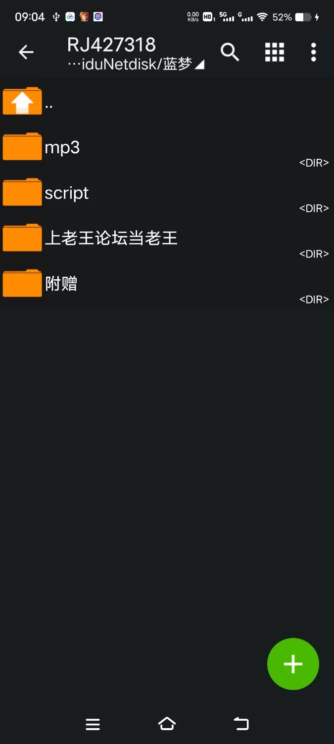 ASMR [简体中文版][隔墙NTR]至双马尾J〇女友的NTR抽插录像，到你手中为止【10V+300M】