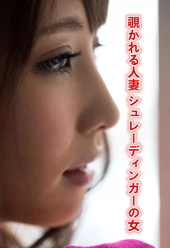 日本 窥情公寓2018 日语中字【1V+1.18G】