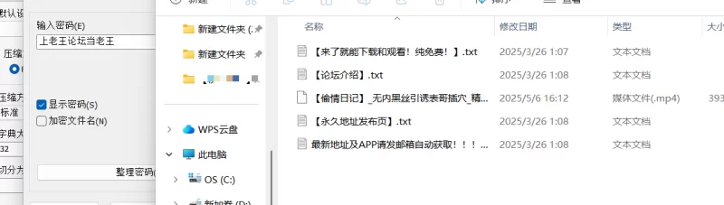 自拍 [偷情日记]无内黑丝引诱表哥插穴精液射满嘴表哥鸡巴【1+600M】