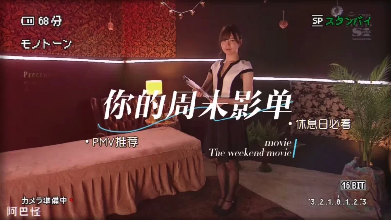 合集 [阿巴怪PMV]抖音风混剪VOL.1-30合集【30V+7.8G】