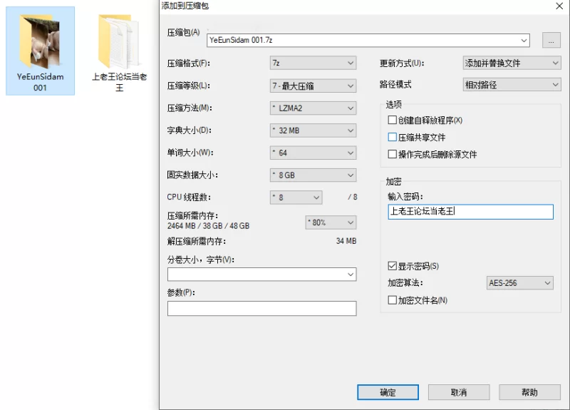 日韩模特 YeEunSidam 001【172p+3.04G】