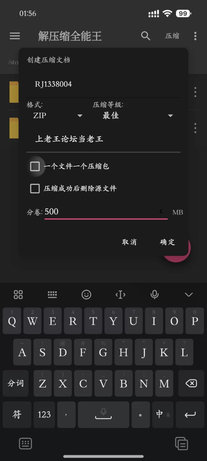 ASMR RJ01338004，由两位修女进行的超深舔耳～能以同时进行射精应援【n+2.44g】