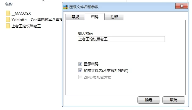 网红 ✅Yxielotte – Cos雷电将军八重神子戌神沁音等 酥胸白虎萝【12V+1.67GB】