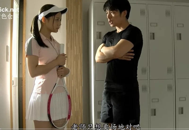中文字幕 SSNI-351 新人女老师成为了鬼畜淩辱网球俱乐部的顾问老师【1v+781MB】
