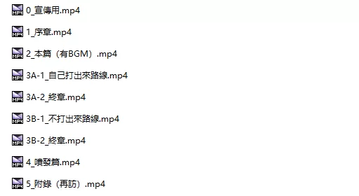 ASMR 小惡魔抖S男士按摩店小姐的寸止絕望極限療程【1+3.2G】