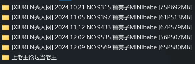 国产模特 糯美子MINIbabe 2024的5部合集【324p+2.8G】