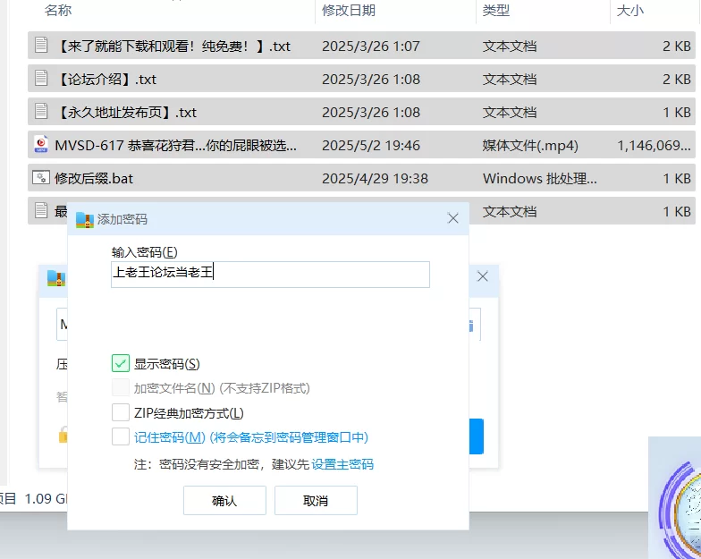日韩AV MVSD-617 恭喜花狩君…你的屁眼被选为性处理专用洞。 制服【1v+1.08GB】
