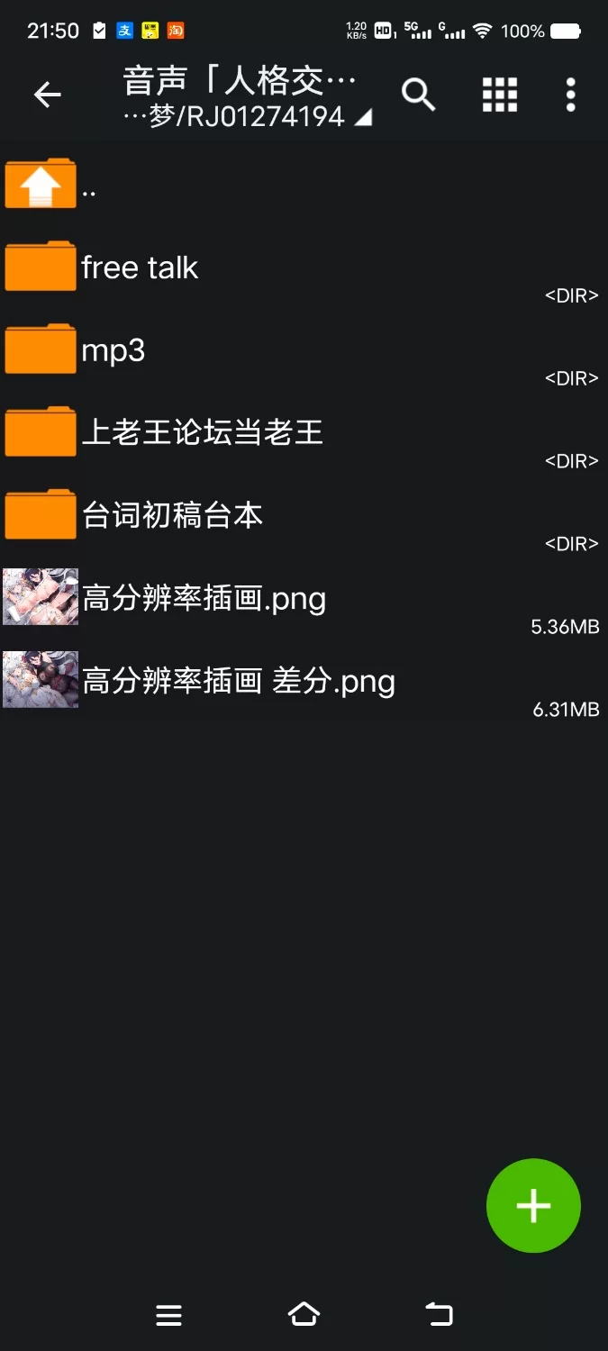 ASMR [简体中文版]人格交换～让害羞圣女和下流魅魔不断进行人格交换、双倍快感混乱恶堕!【8V+300M】
