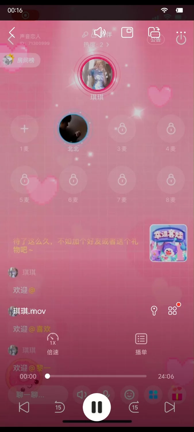 ASMR tt语音hello语音磕炮合集【36v+8G】