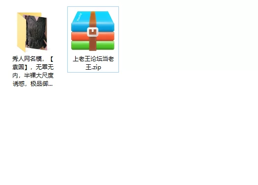 美女御姐 秀人网名模[袁圆]无罩无内，半裸大尺度诱惑，极品御【1v+196m】