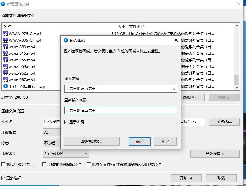 合集 边打电话边做爱系列合集（日版）【49V+280G】