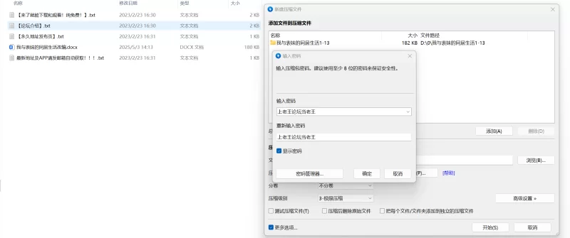 SM凌辱 [申精]我与表妹的同居生活（改编）【+180KB】