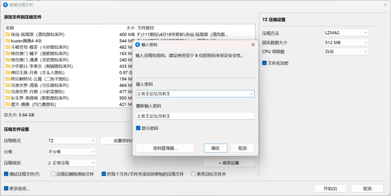 动漫 4.21集合[国漫ai集合]薇薇,雅菲,橘子,潇潇,李寒衣,月夜,【1121p+6.8g】