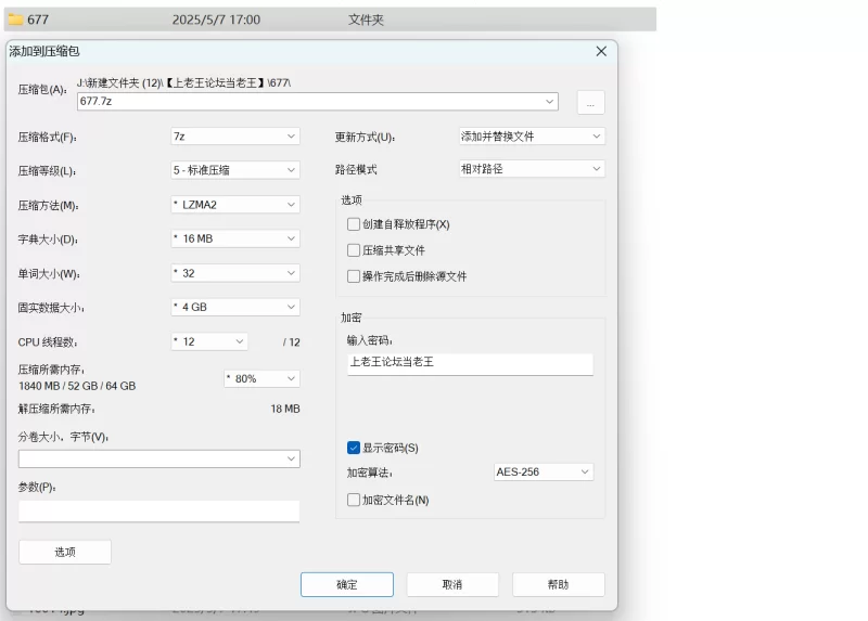 自拍 抖音网红leelee（sam老师）大尺度视图泄密流出  反差母狗【219P+20v+1.5G】