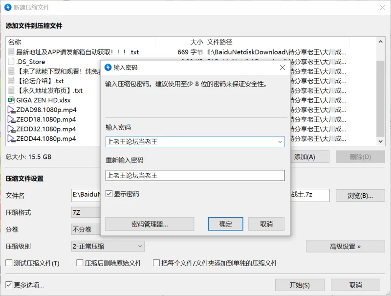 剧情 ZDAD-98 ZEOD-18 ZEOD-32 ZEOD44 ZEOD-55 ZEN原档高清1080P+6000kbps【5V+15.5G】