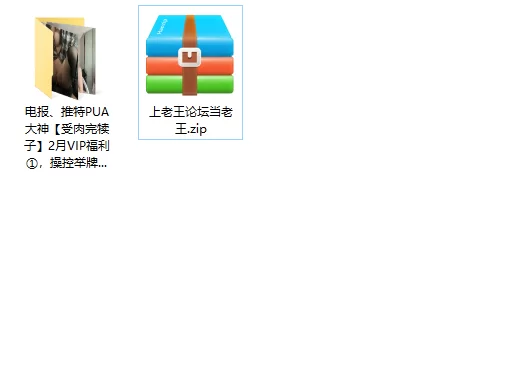 美女御姐 推特PUA大神[受肉完犊子]2月VIP福利①，操控举牌，超多【158v+7.57g】