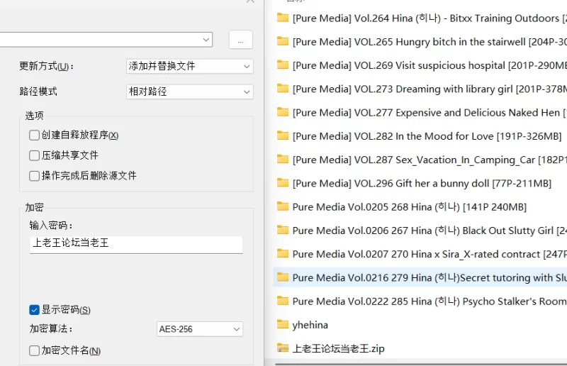 合集 自整理韩国极品身材蜜桃臀嫩模Yeha和Hina共34套【5180PnV+17G】