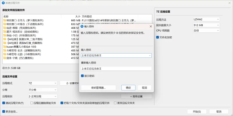 动漫 4.16集合[国漫ai集合]清漪,红蝶,萧薰儿,小医仙,玄衣,云韵【840p+6g】