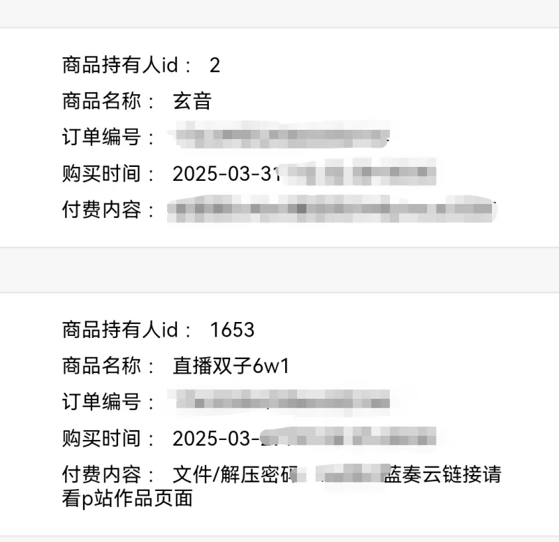 其他 自购自转 丁骨 游戏王妹卡 爆乳肥臀雌熟怪盗双子催眠即堕【+--】