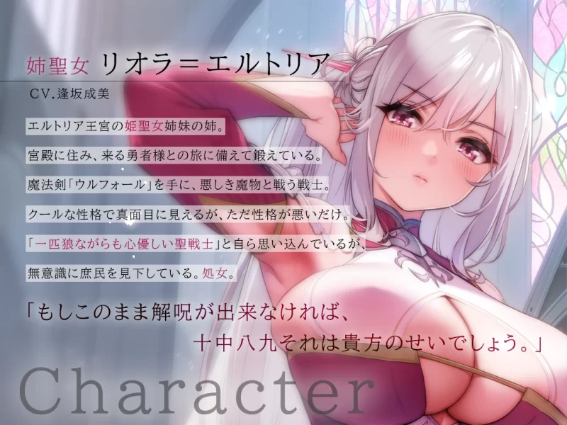 ASMR [简中][性爱比赛]圣侍从巫女的调教淫往记【6+3g】