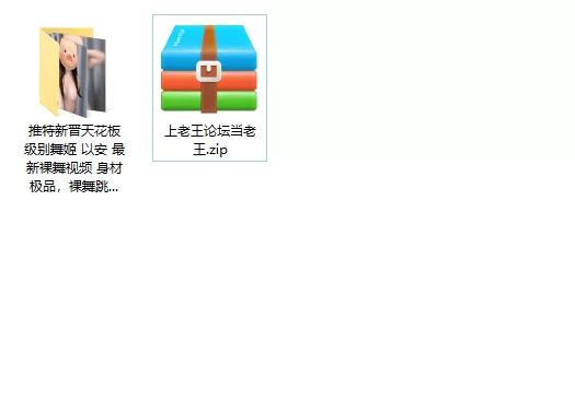 美女御姐 推特新晋天花板级别舞姬 以安 最新裸舞视频 身材极品，【2v+398m】